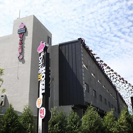 Drive In Hotel Tiamo Pocheon Εξωτερικό φωτογραφία