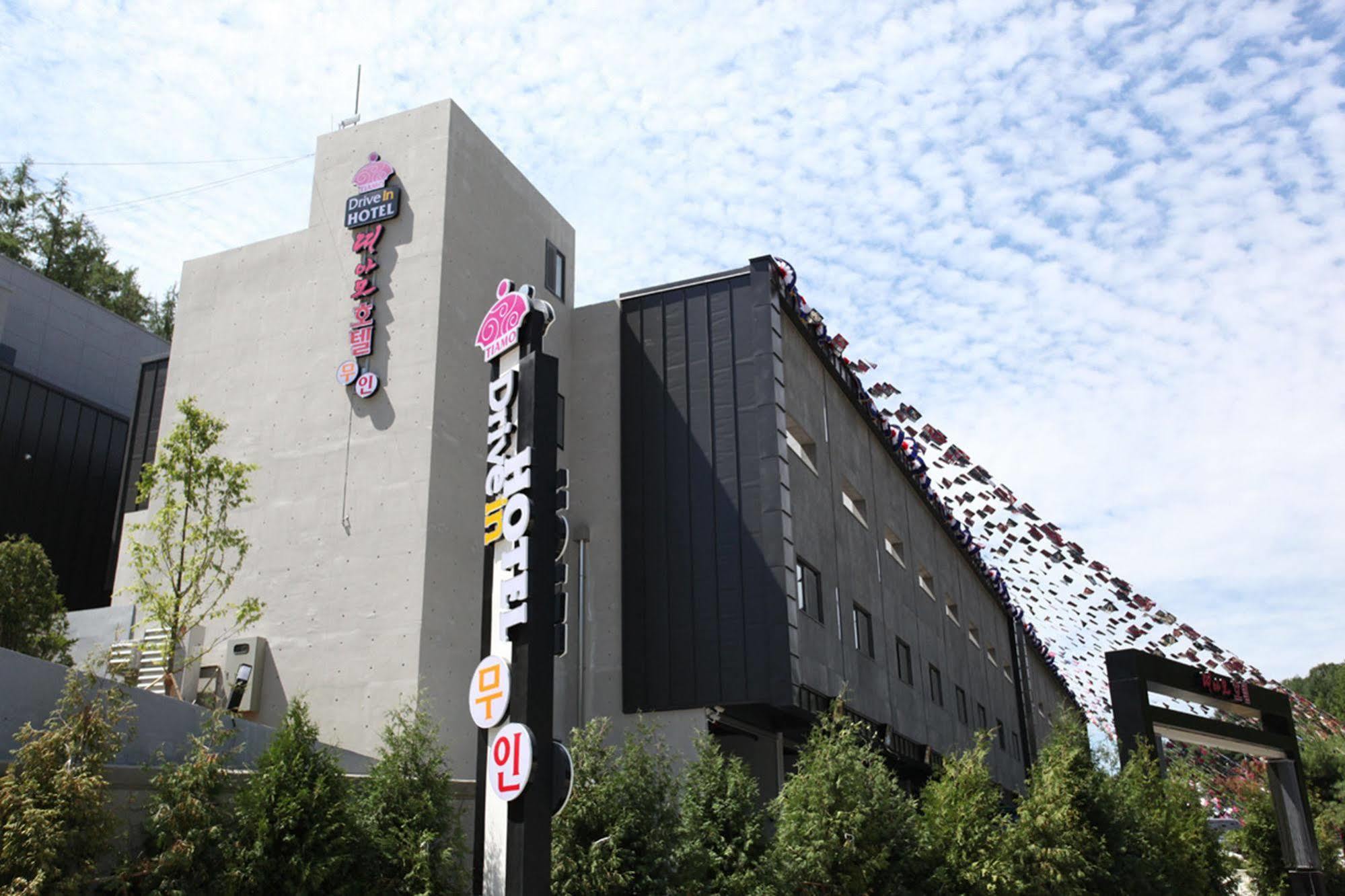 Drive In Hotel Tiamo Pocheon Εξωτερικό φωτογραφία